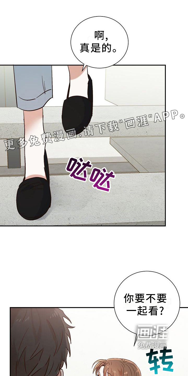 第23章：噩梦