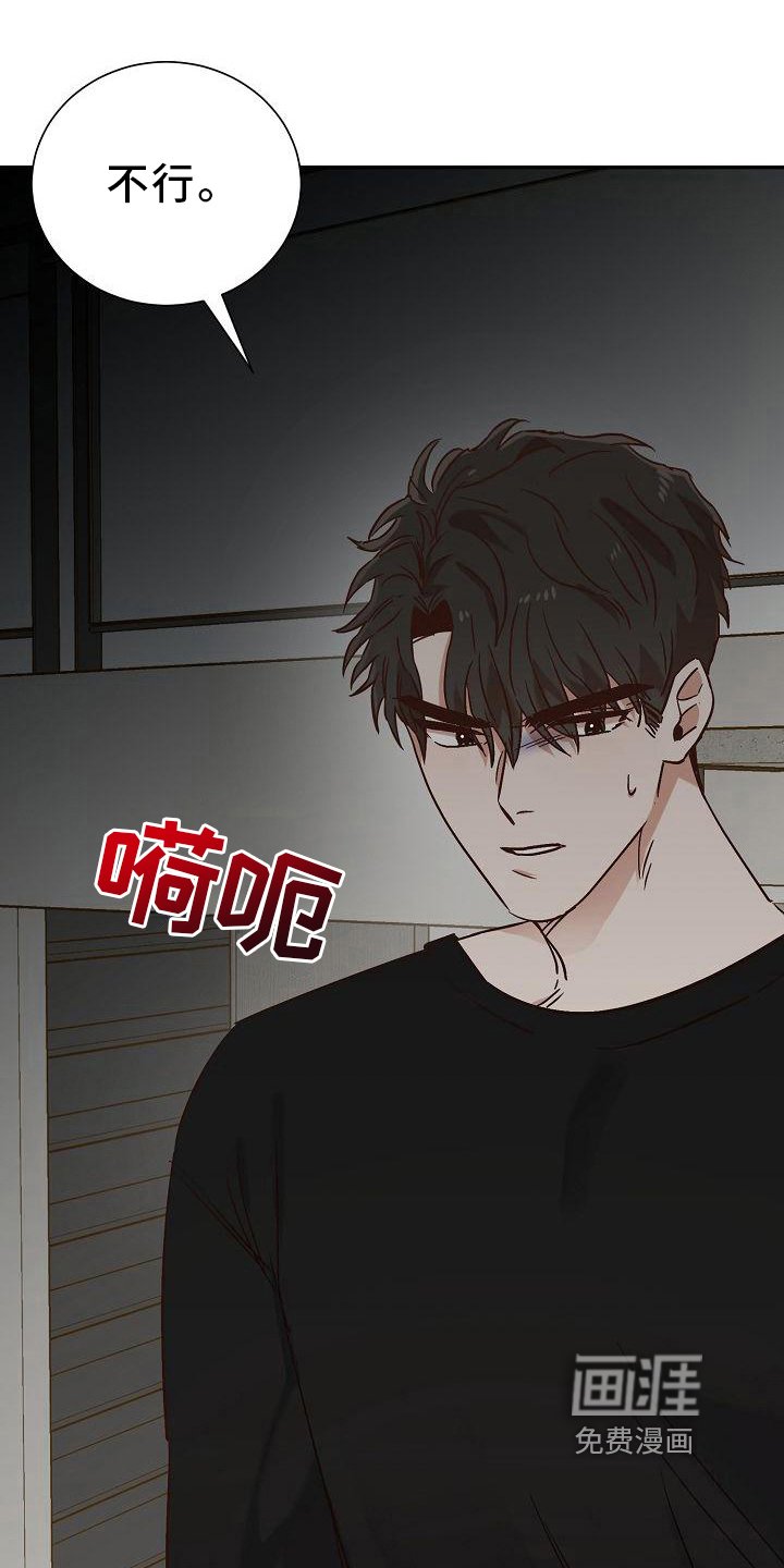 第23章：噩梦