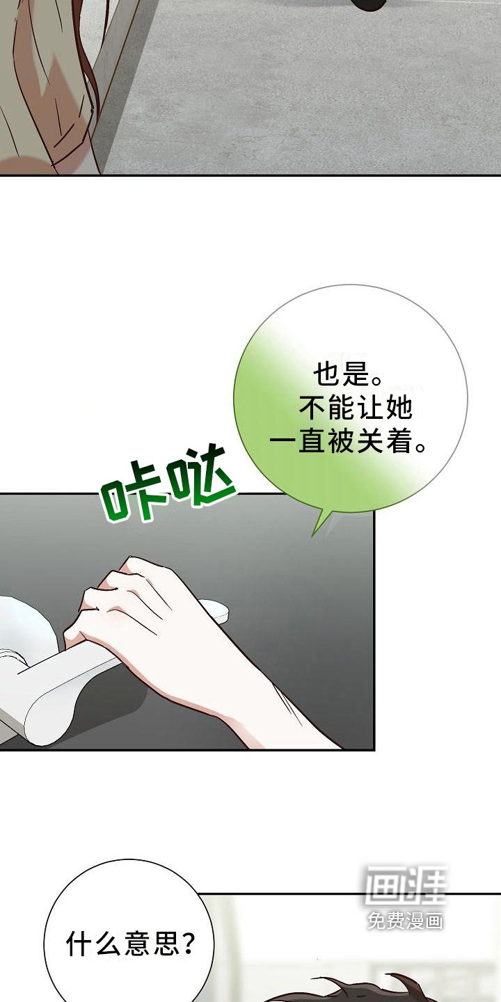 第23章：噩梦