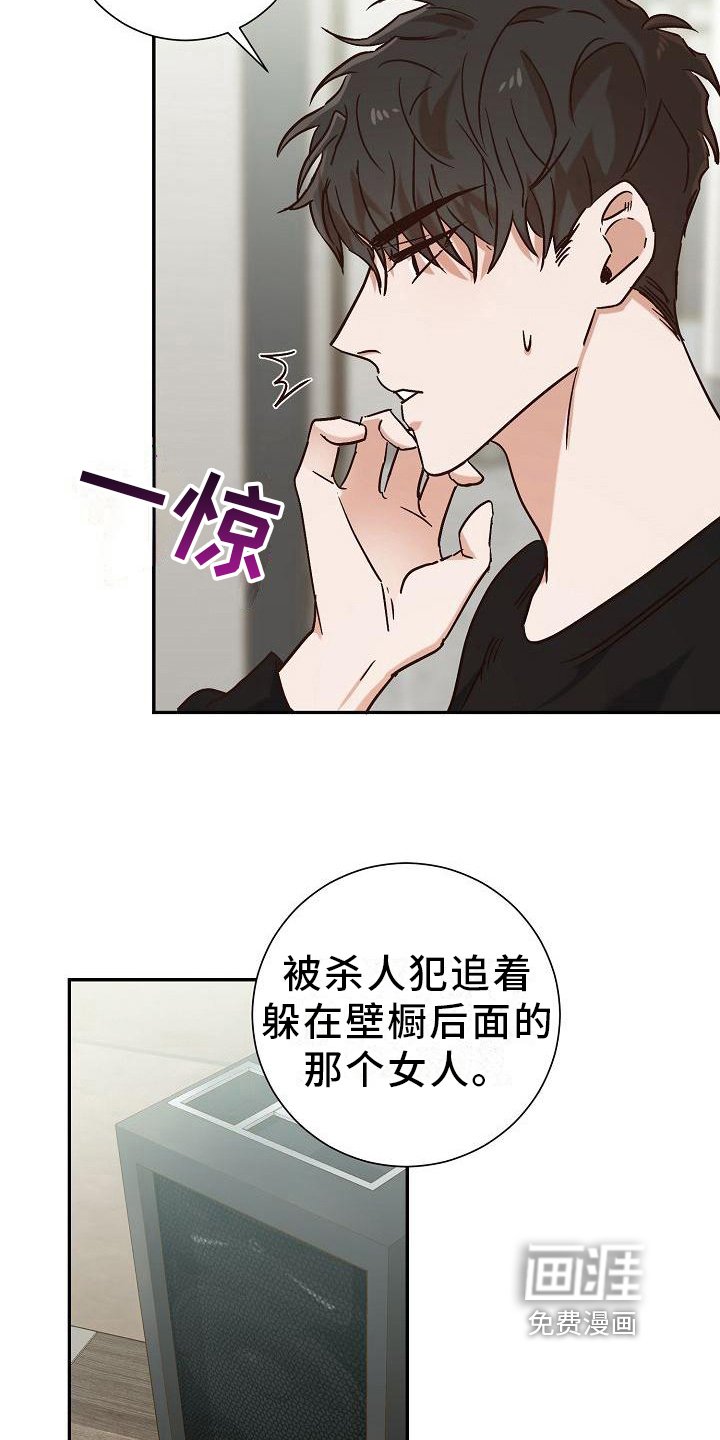 第23章：噩梦