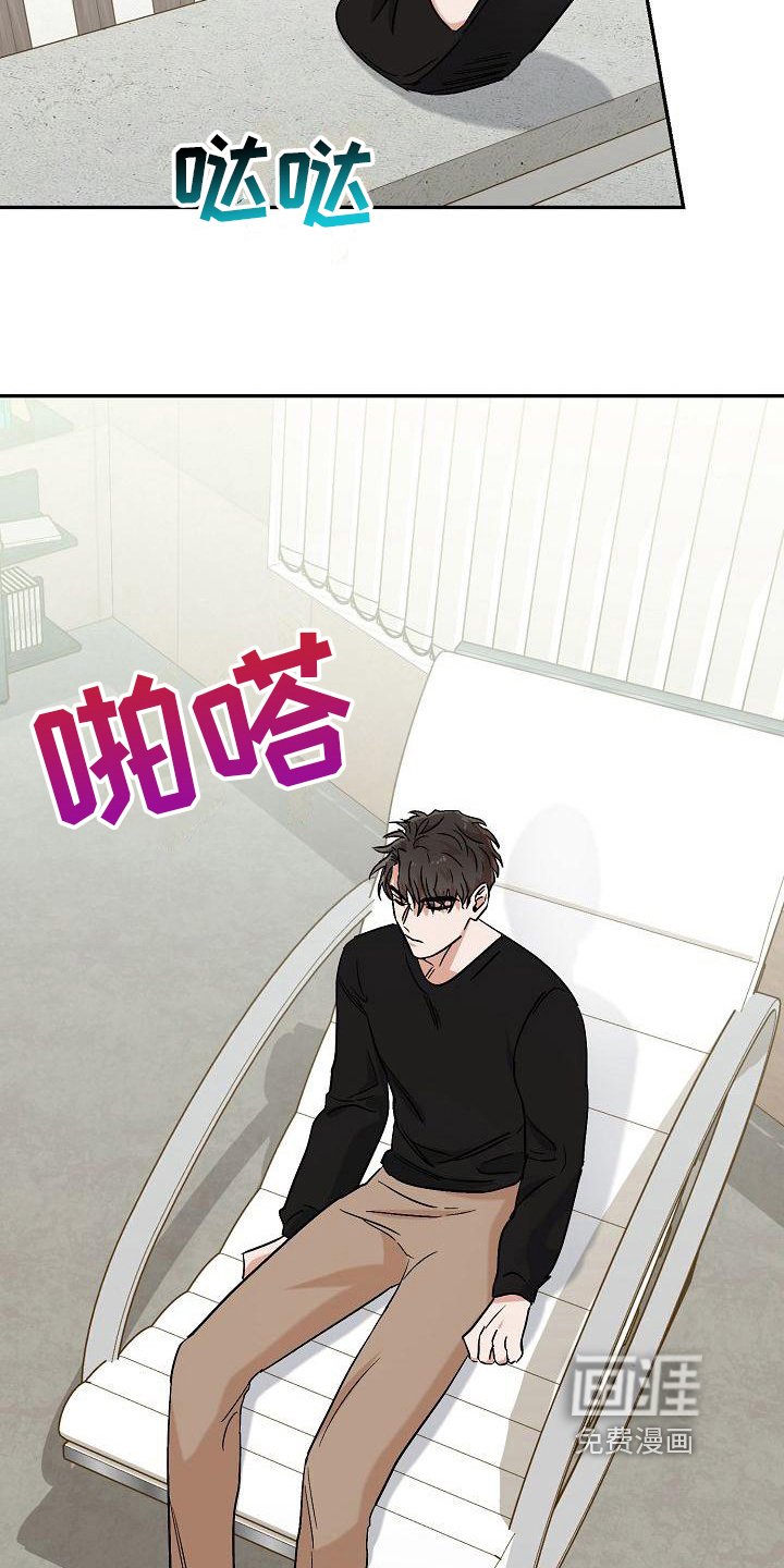 第23章：噩梦