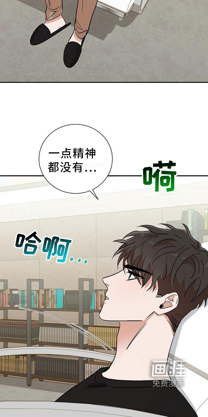 第23章：噩梦