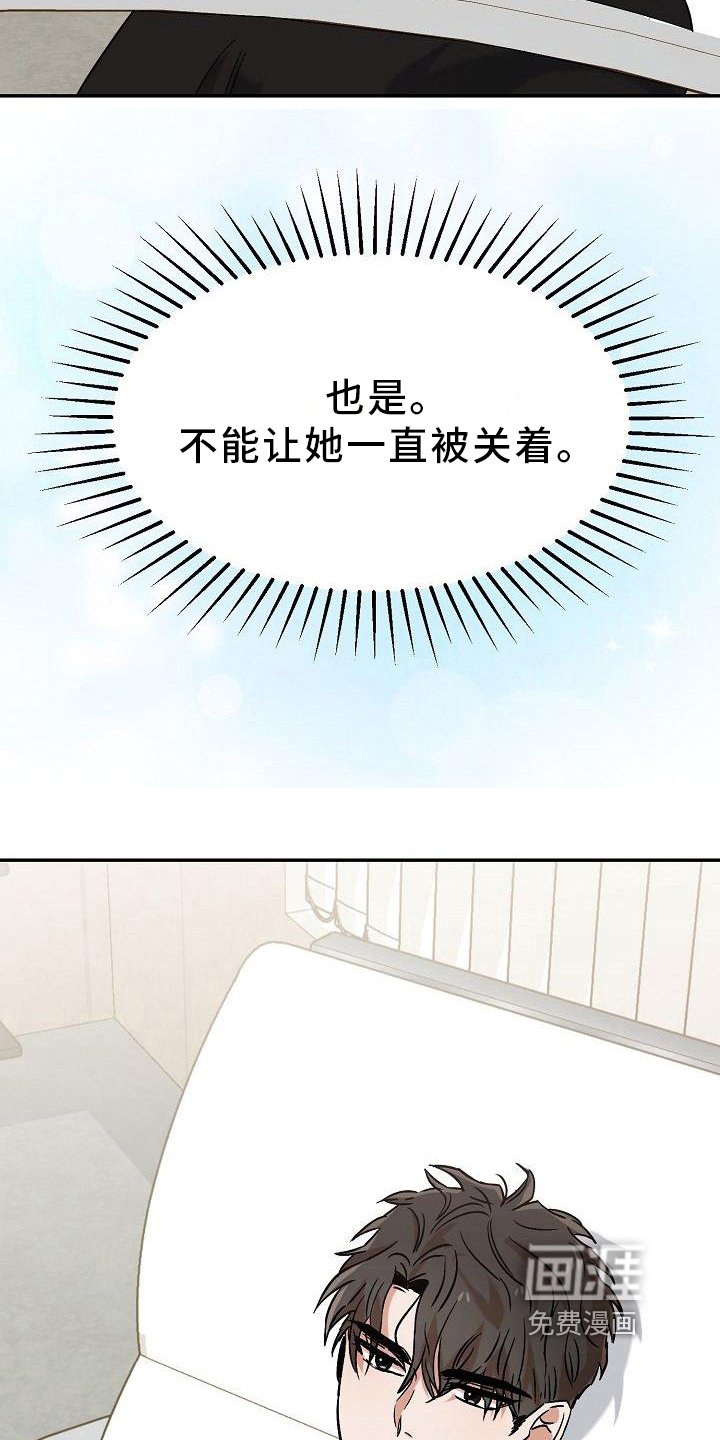第23章：噩梦