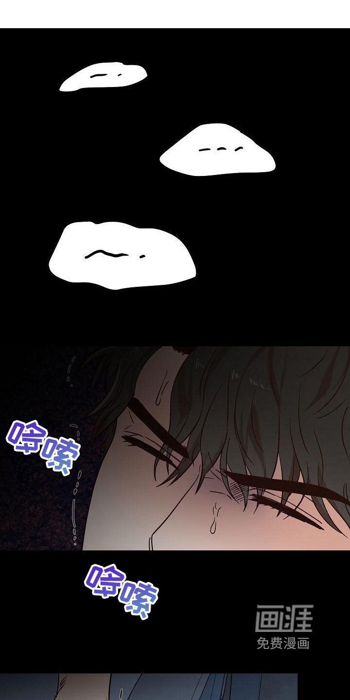 第23章：噩梦