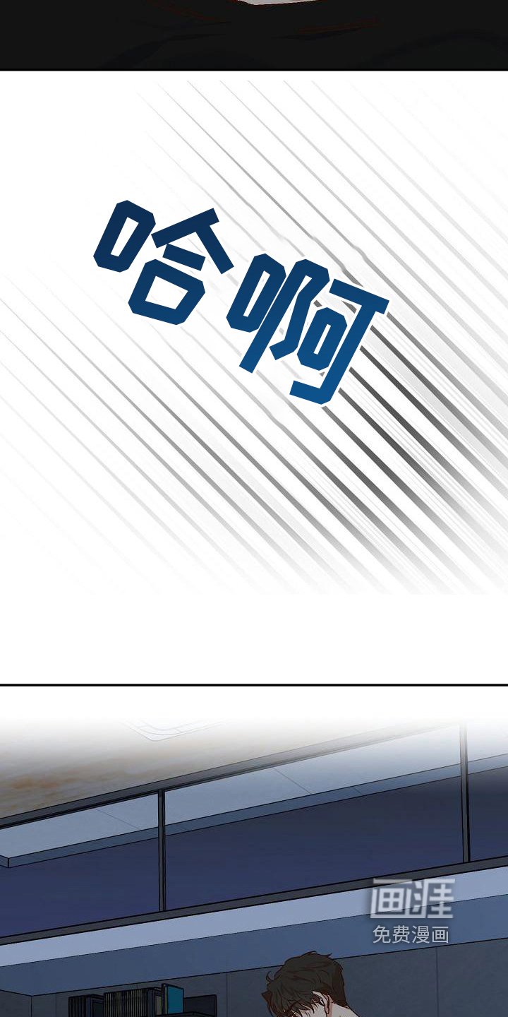 第24章：惊吓