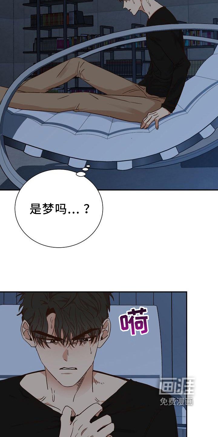 第24章：惊吓