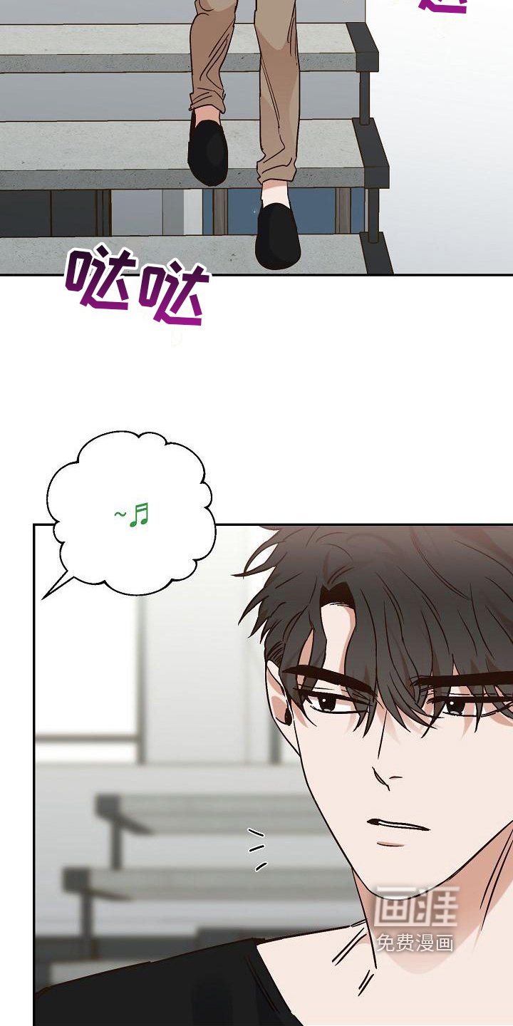 第24章：惊吓