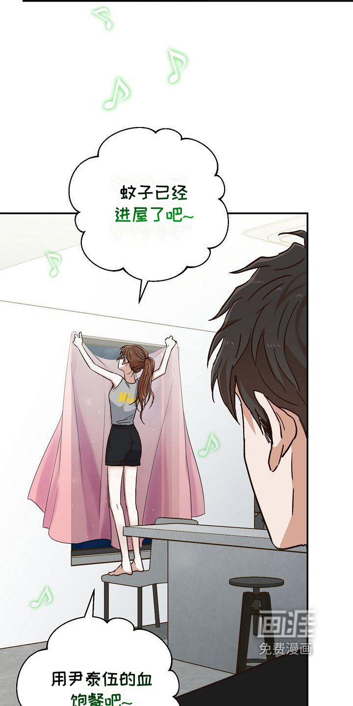 第24章：惊吓