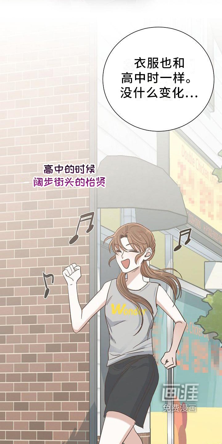 第24章：惊吓