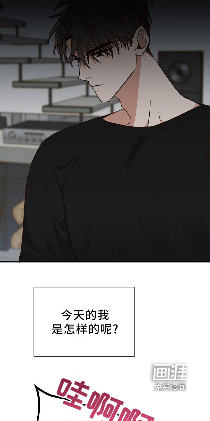 第24章：惊吓
