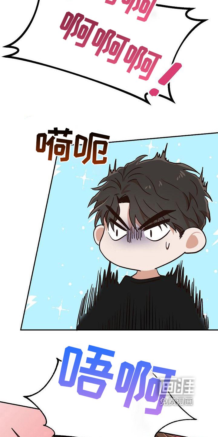 第24章：惊吓