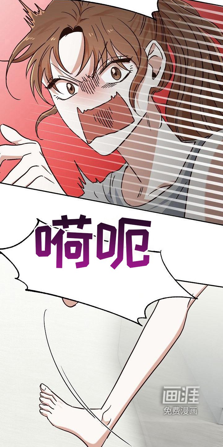 第24章：惊吓