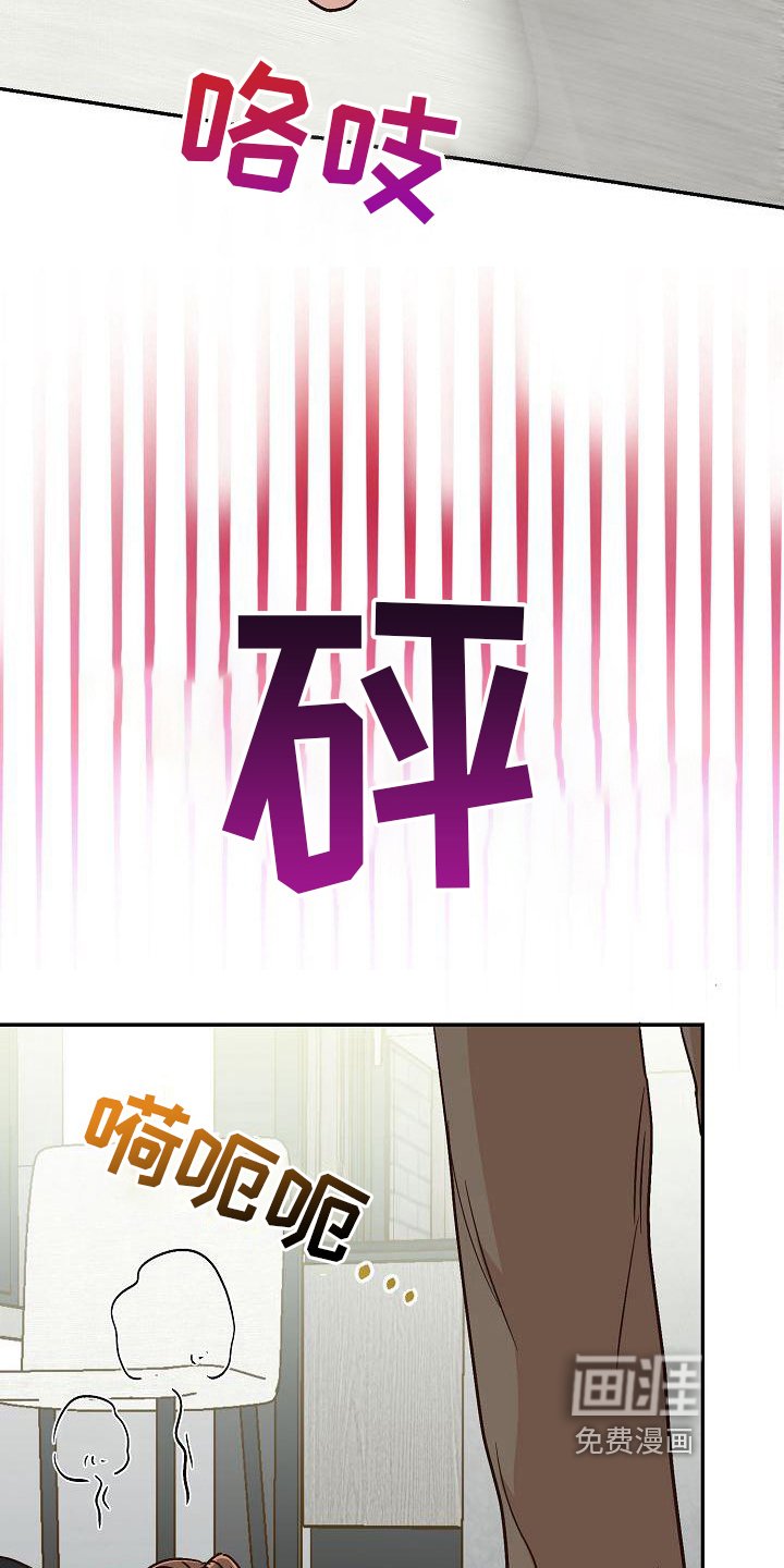 第24章：惊吓