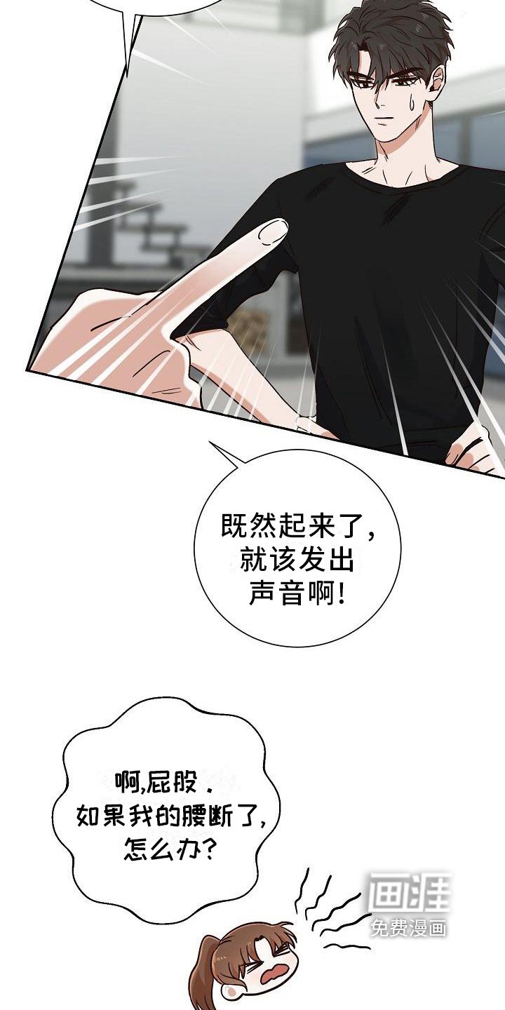 第25章：不愧是你