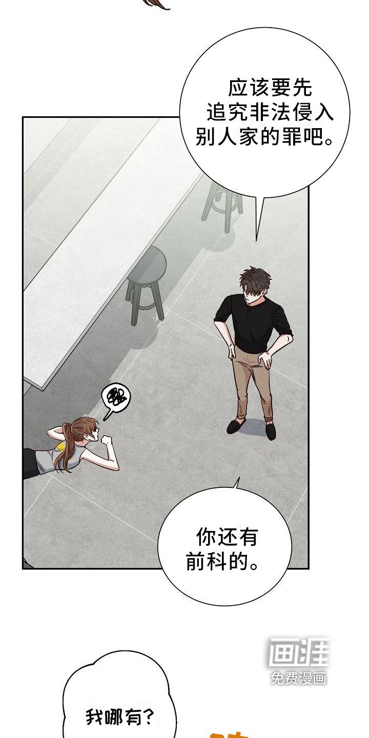 第25章：不愧是你