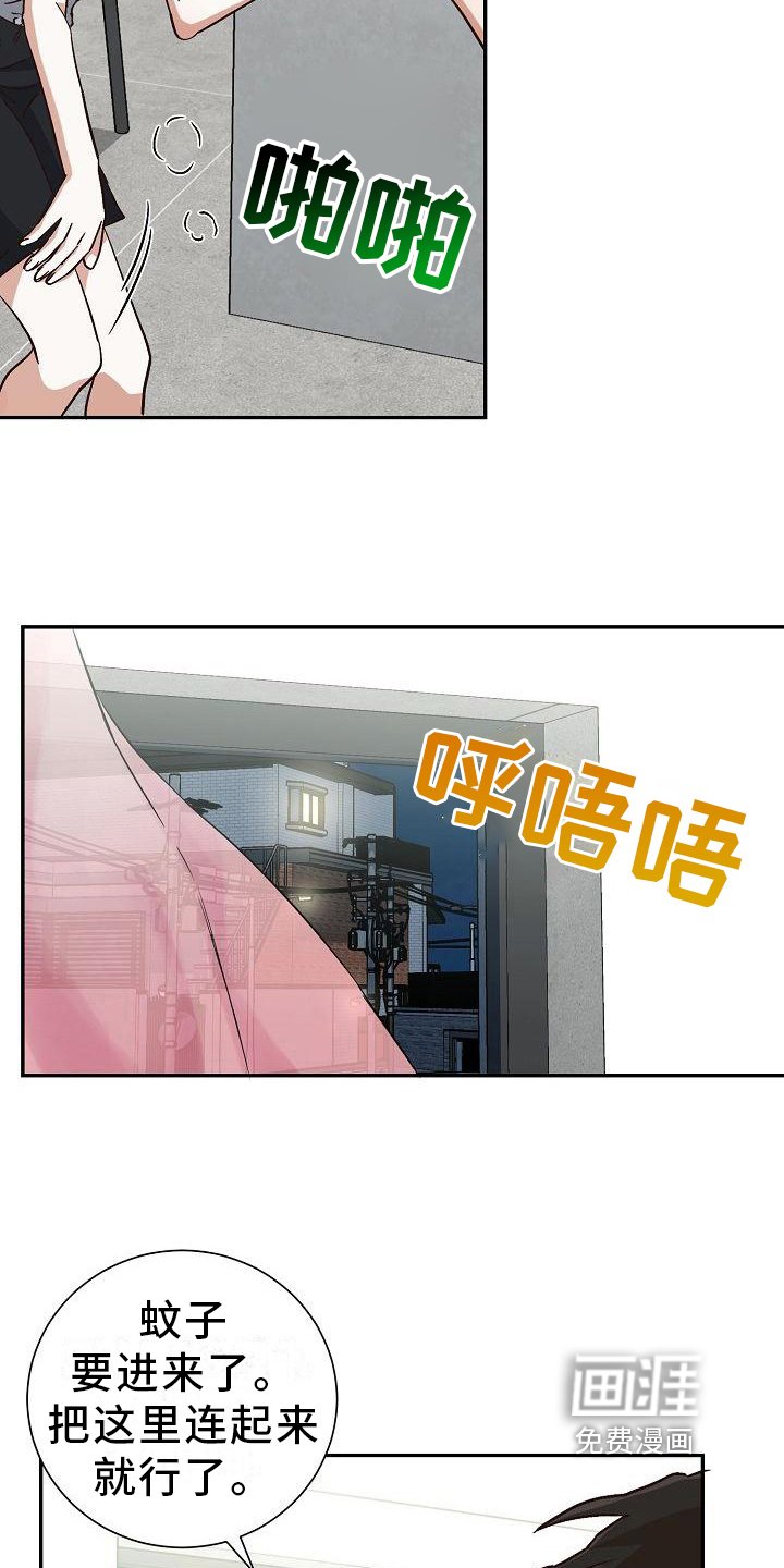 第25章：不愧是你