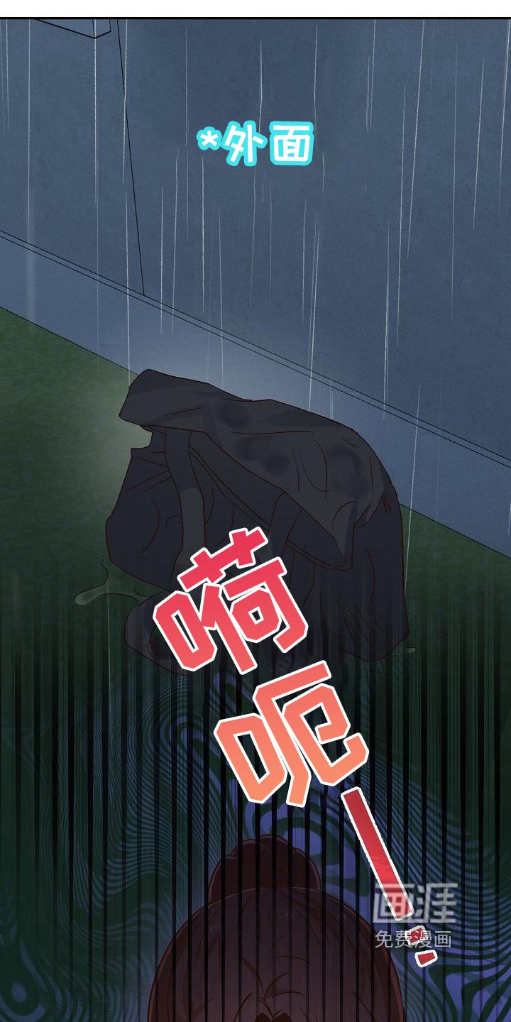 第26章：刻薄