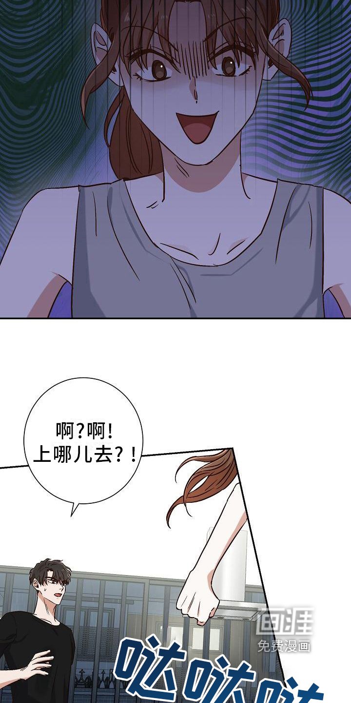 第26章：刻薄