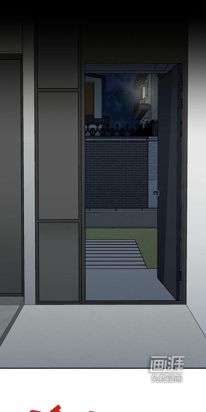 第26章：刻薄