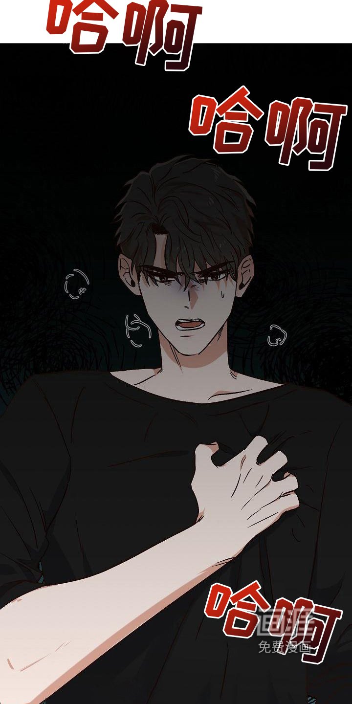 第26章：刻薄