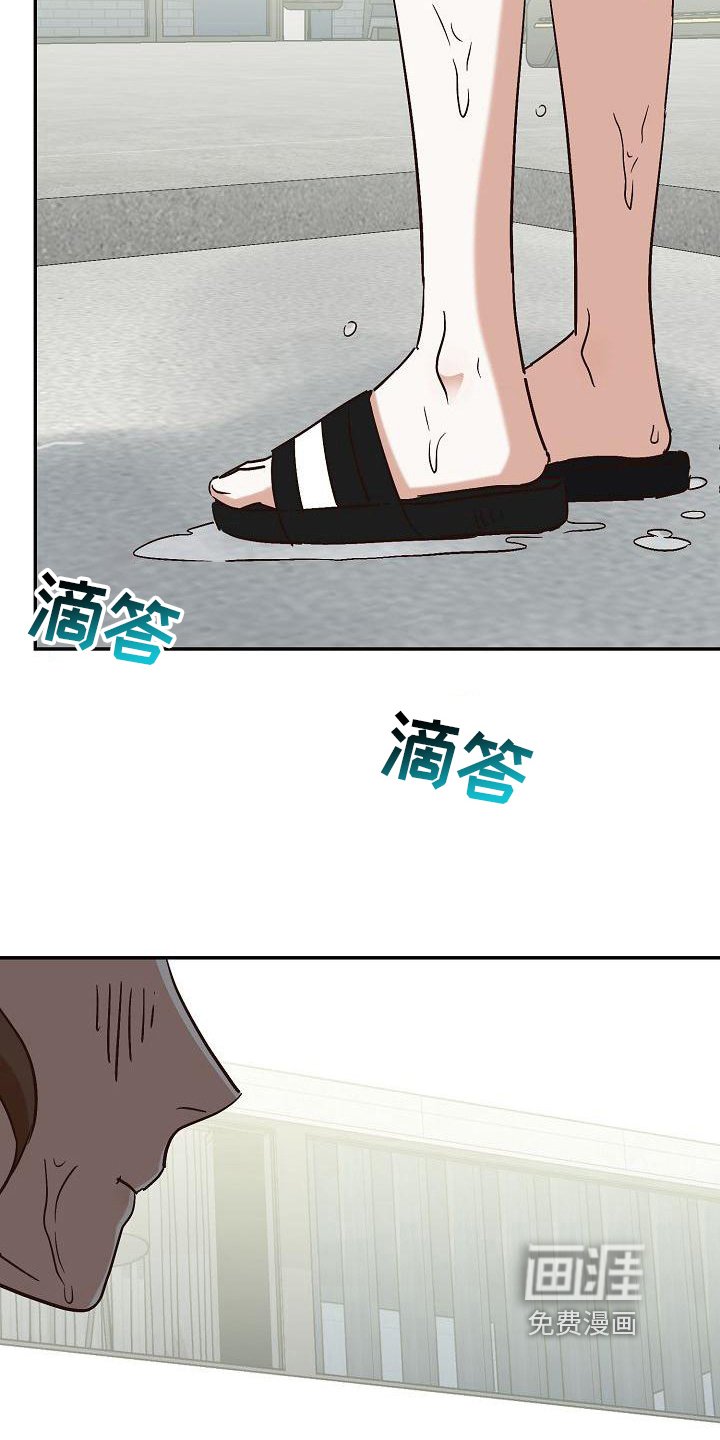 第26章：刻薄