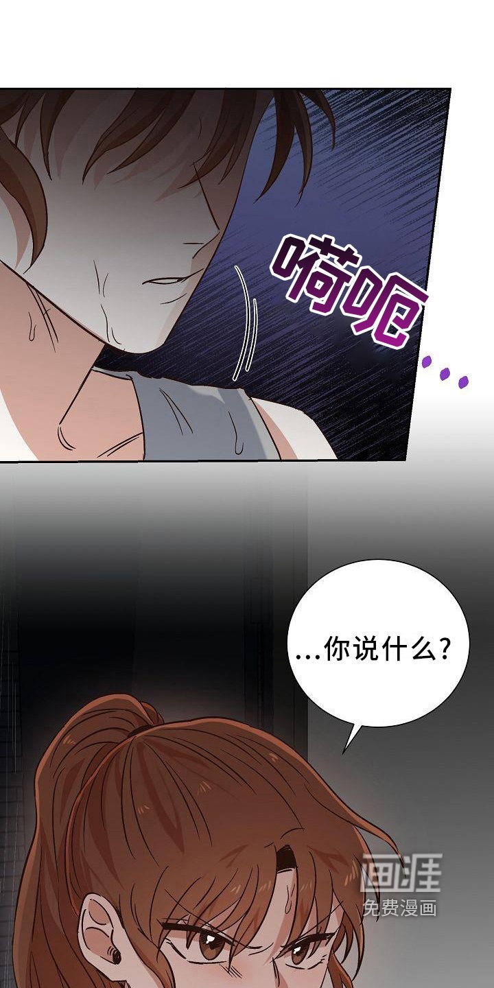 第26章：刻薄