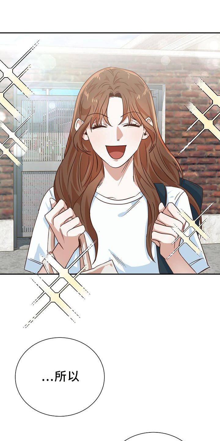第3章：转移话题