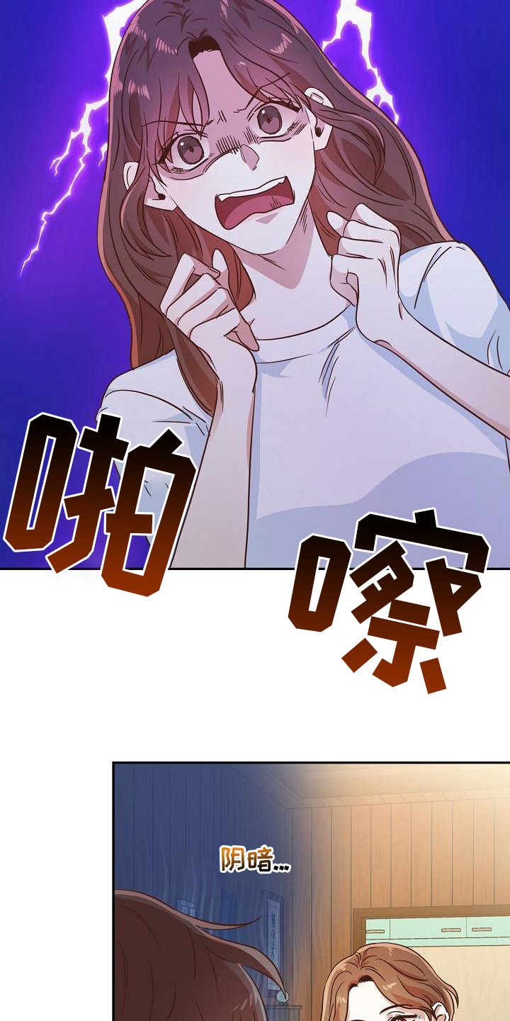 第3章：转移话题