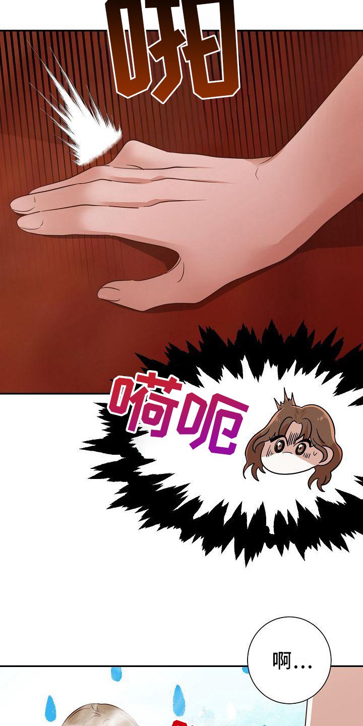 第3章：转移话题