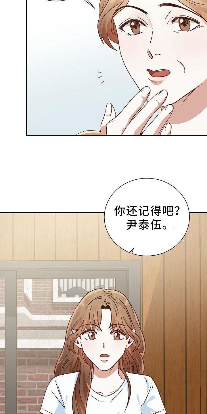第3章：转移话题