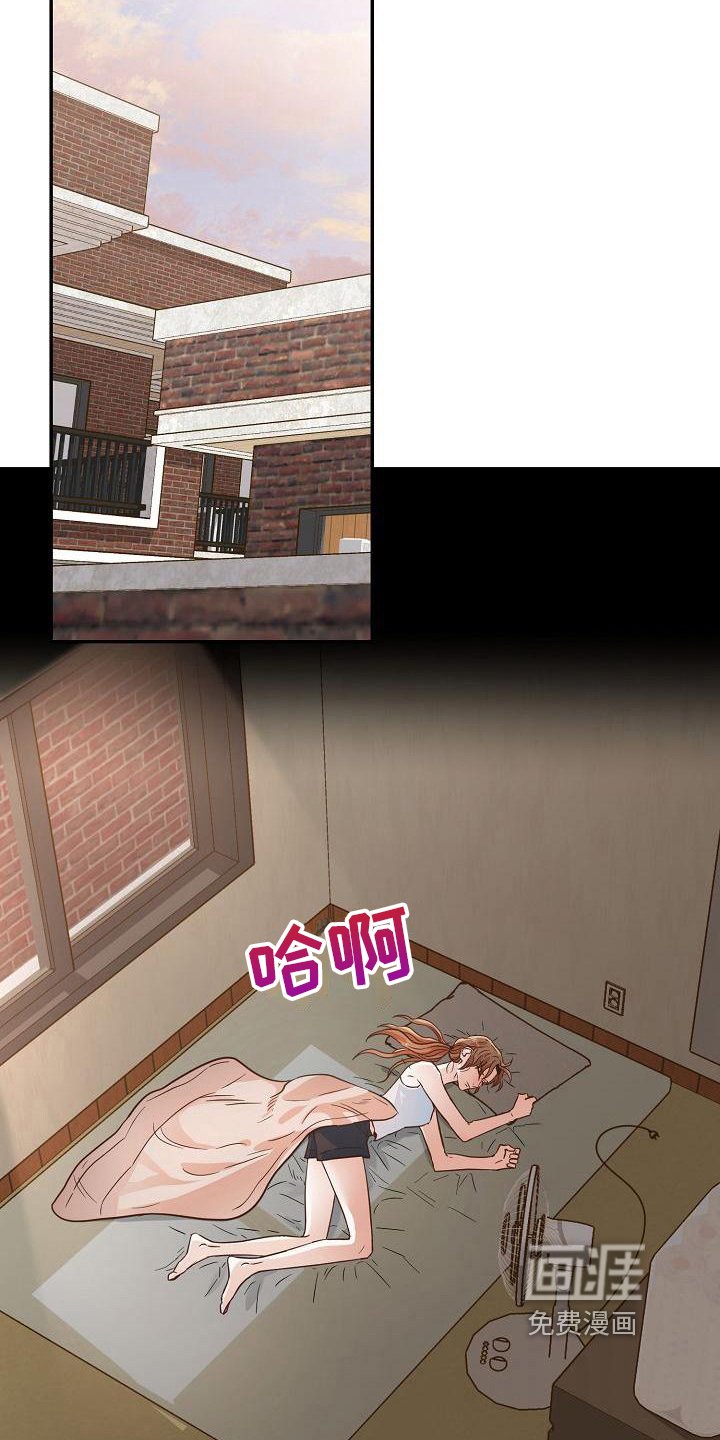 第4章：回来了
