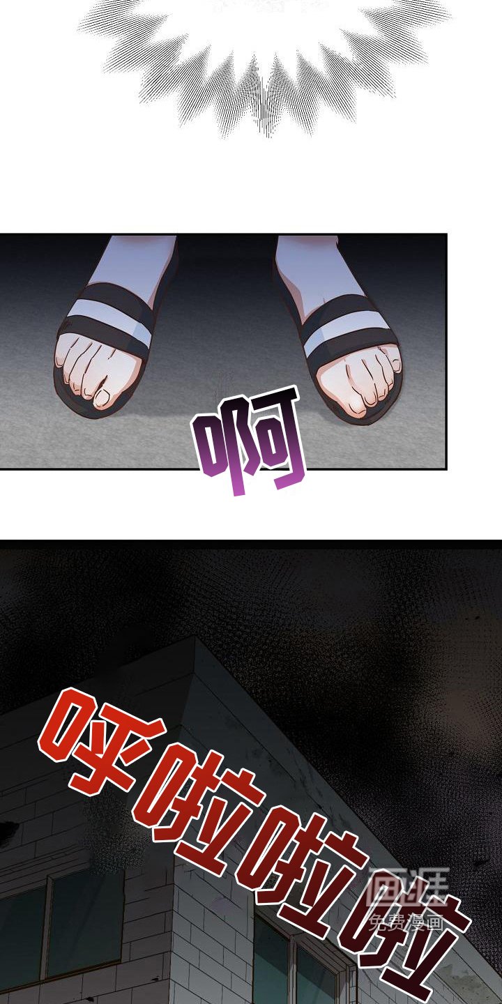 第4章：回来了