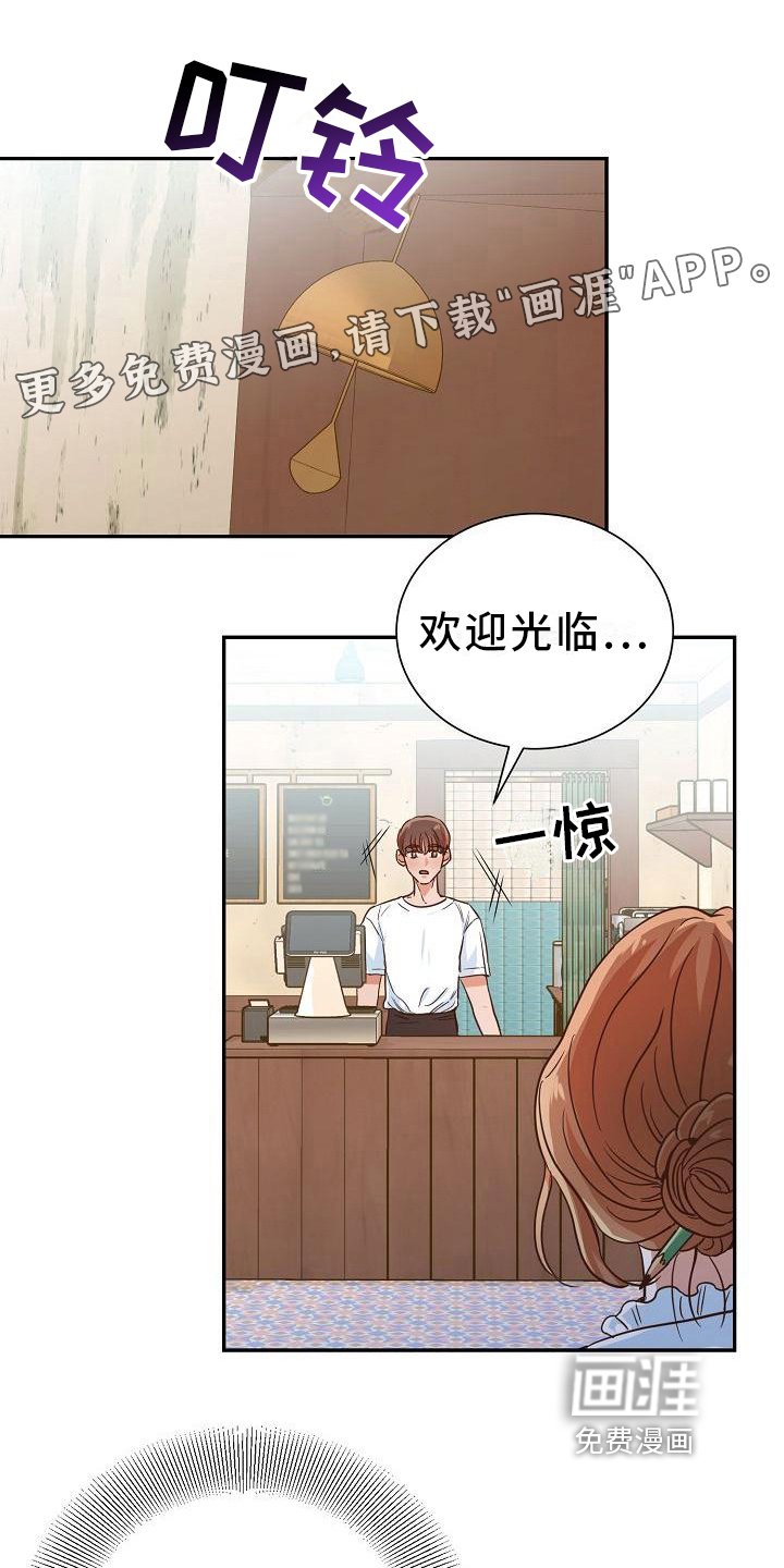 第5章：打发走
