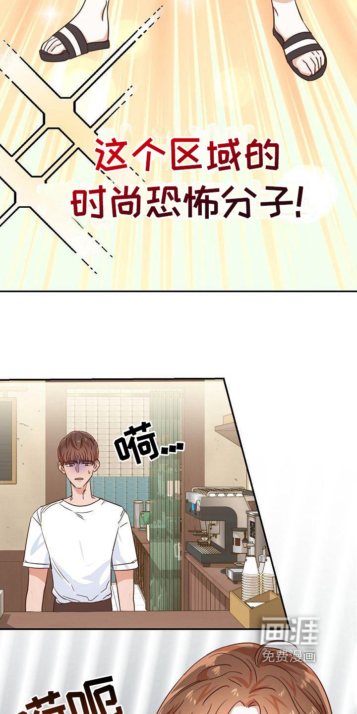 第5章：打发走