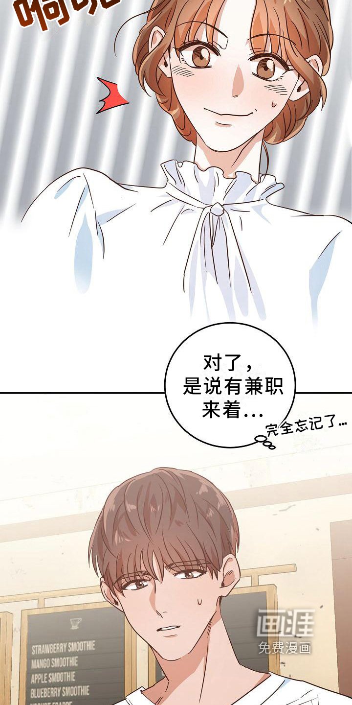 第5章：打发走