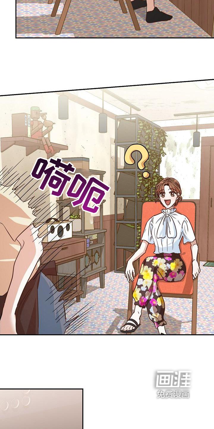 第5章：打发走