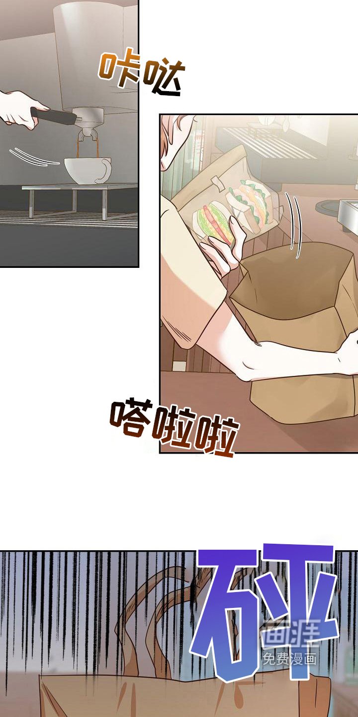 第5章：打发走
