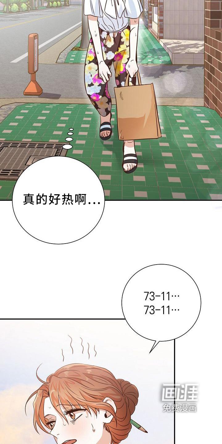 第6章：送外卖