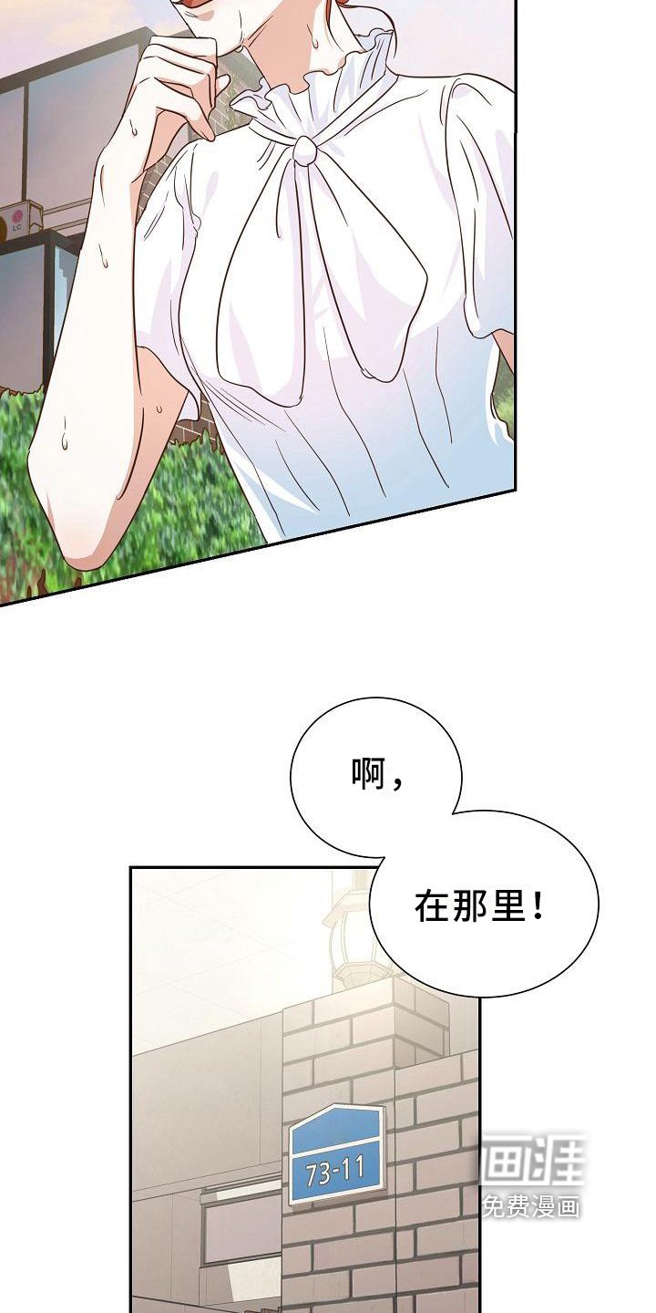 第6章：送外卖