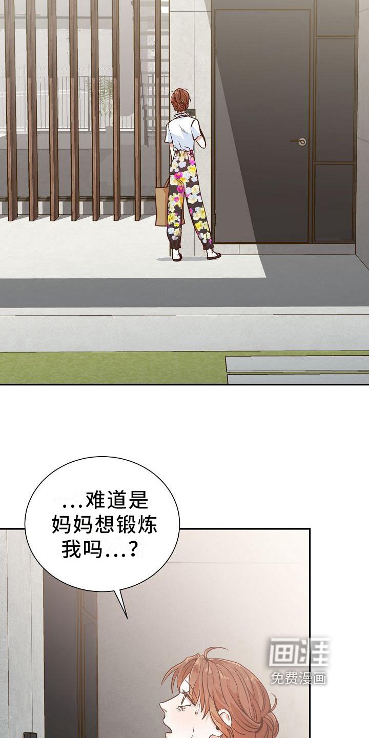第6章：送外卖