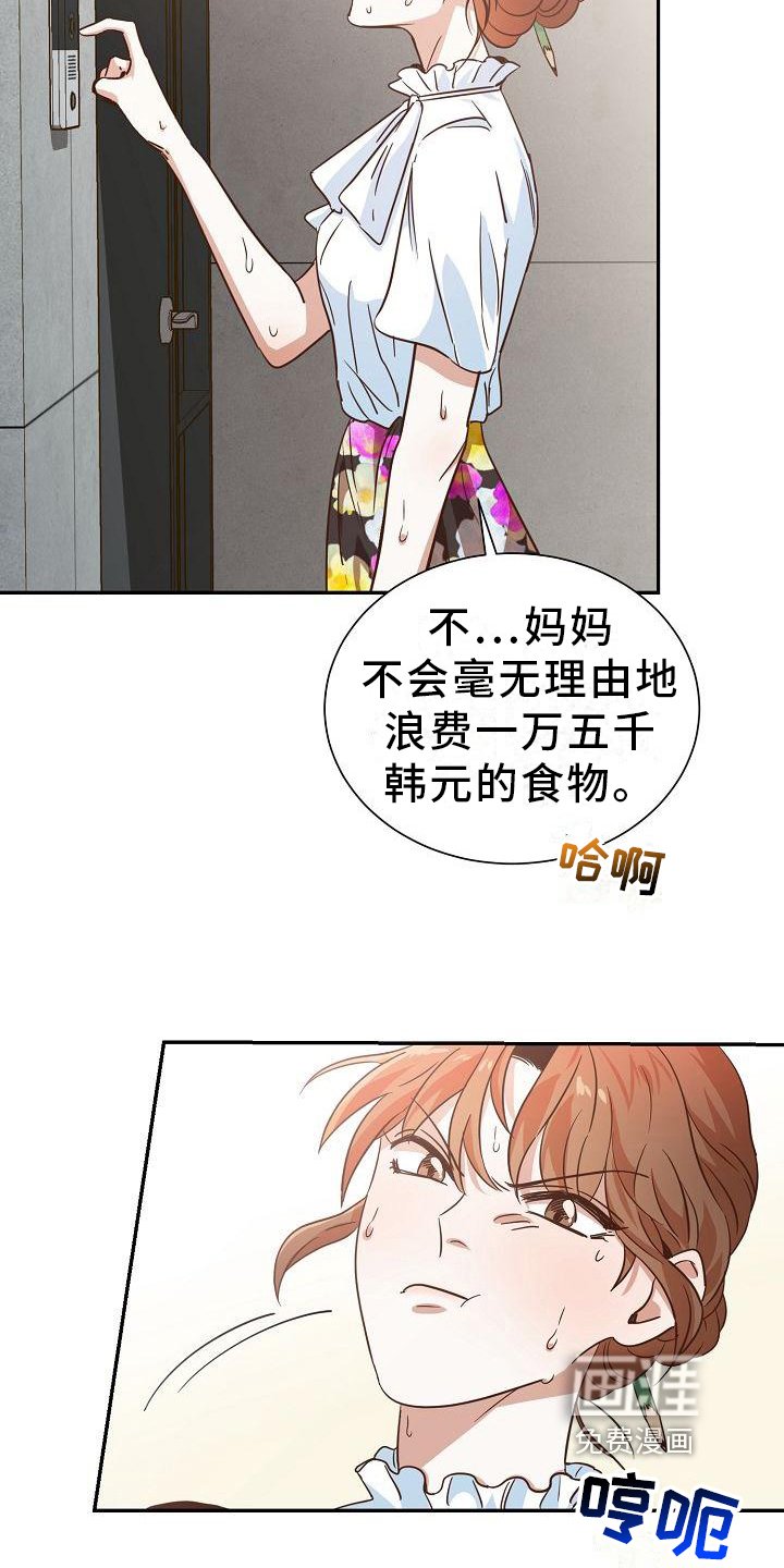 第6章：送外卖