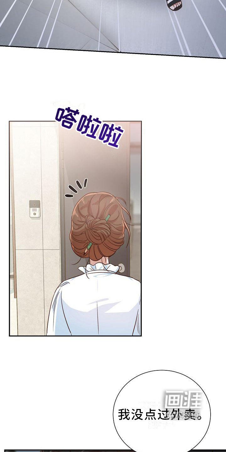第6章：送外卖