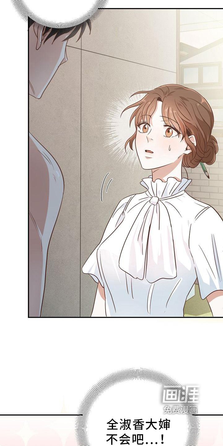 第6章：送外卖