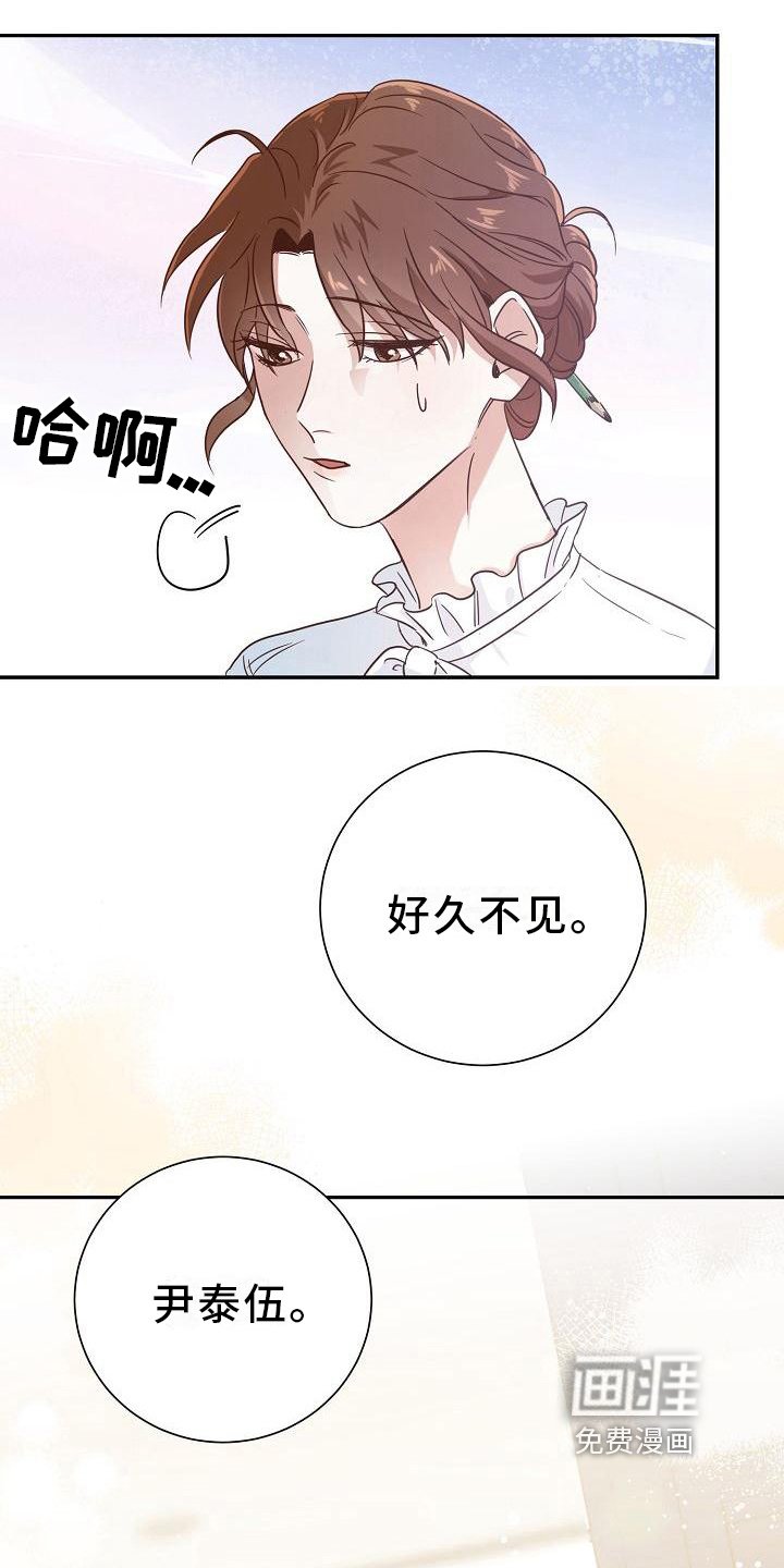 第6章：送外卖