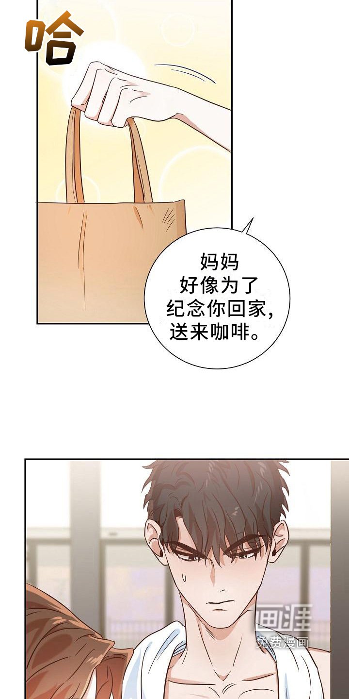 第6章：送外卖