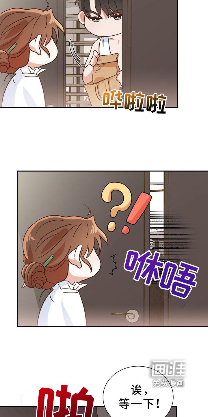 第7章：慰问