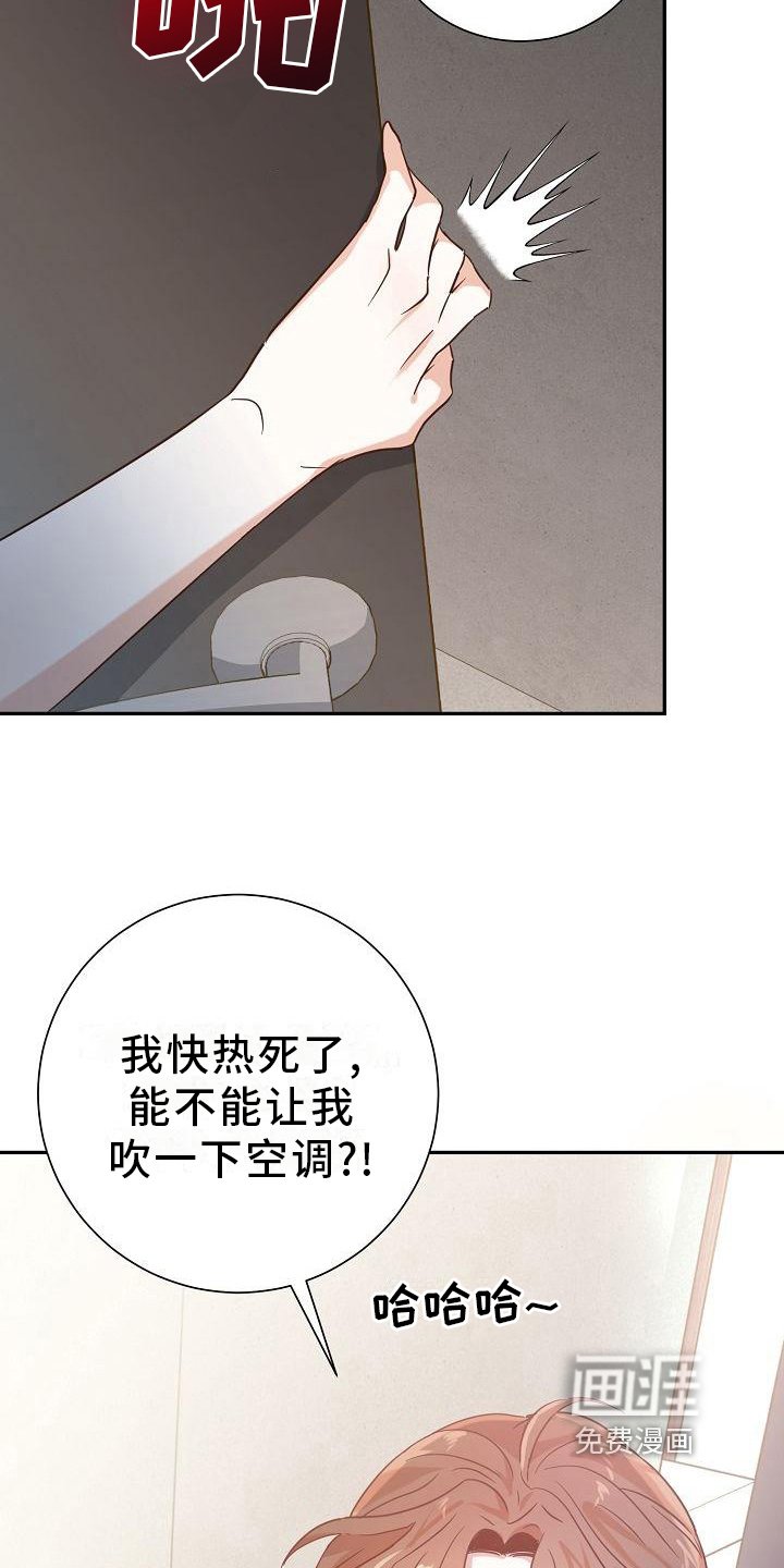 第7章：慰问