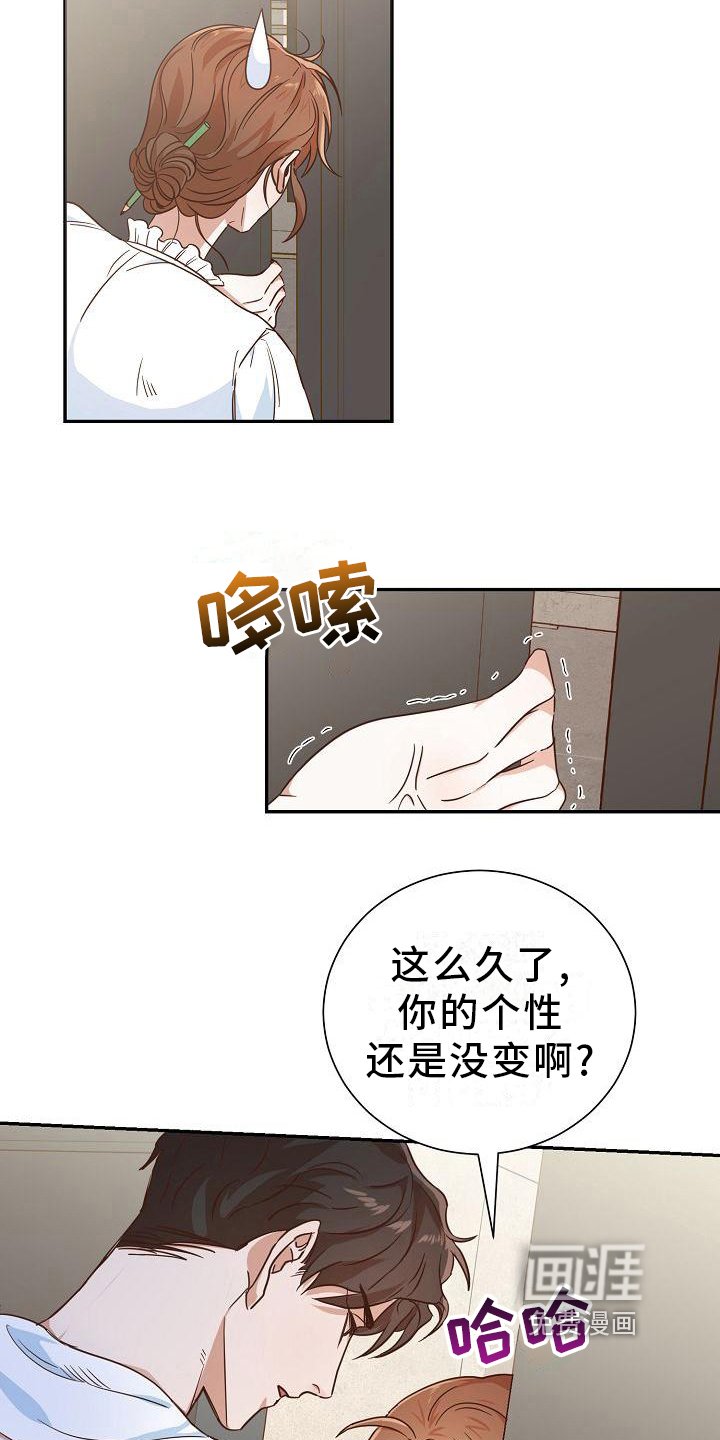第7章：慰问