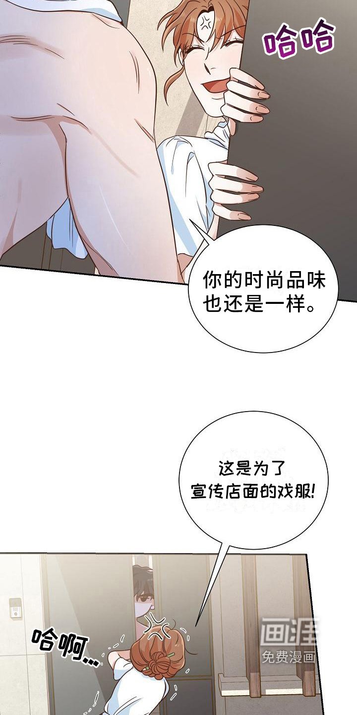 第7章：慰问