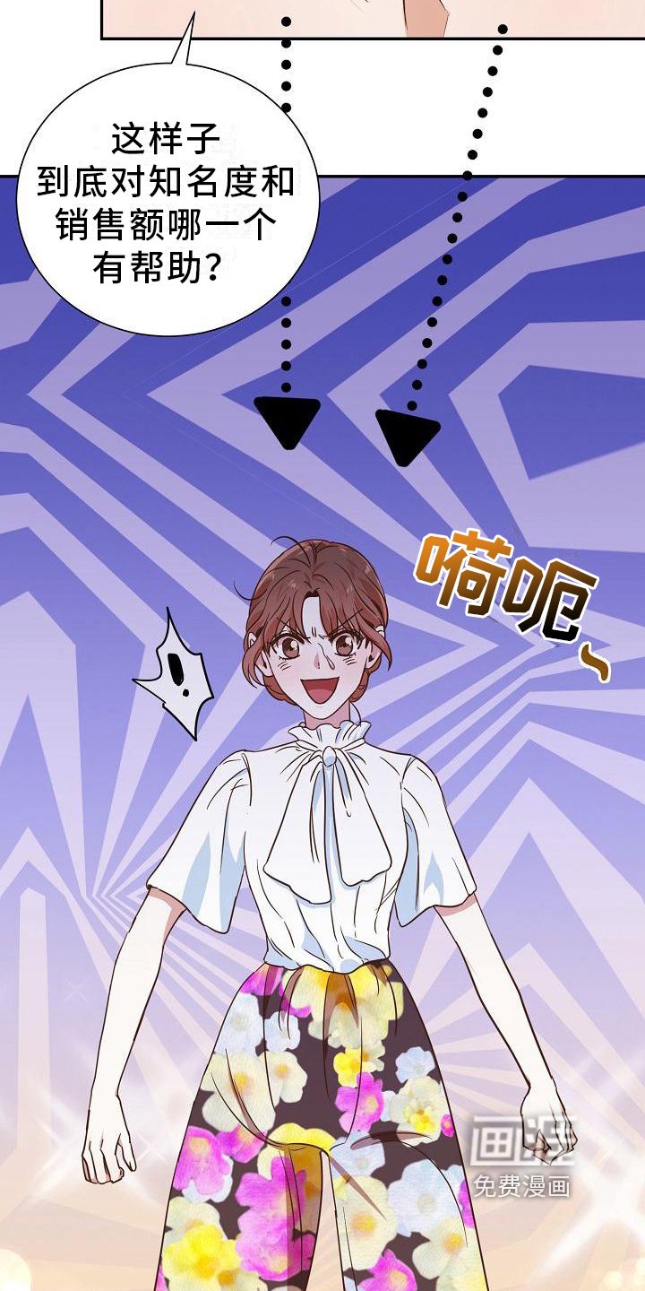 第7章：慰问